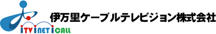 伊万里ケーブルテレビジョン株式会社