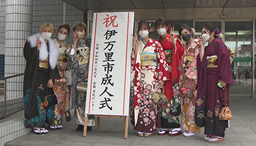 成人式